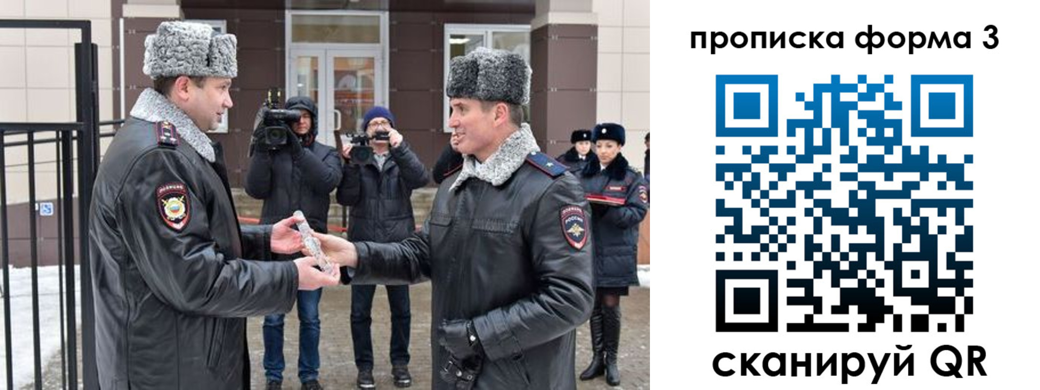 прописка иностранных граждан в Жукове